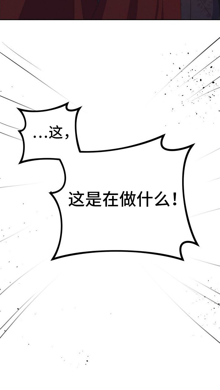 第3章：突然拔剑