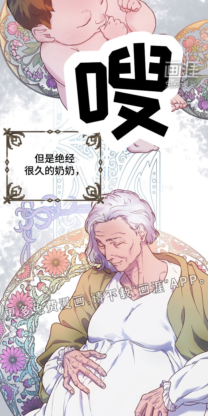 第30章：好奇心