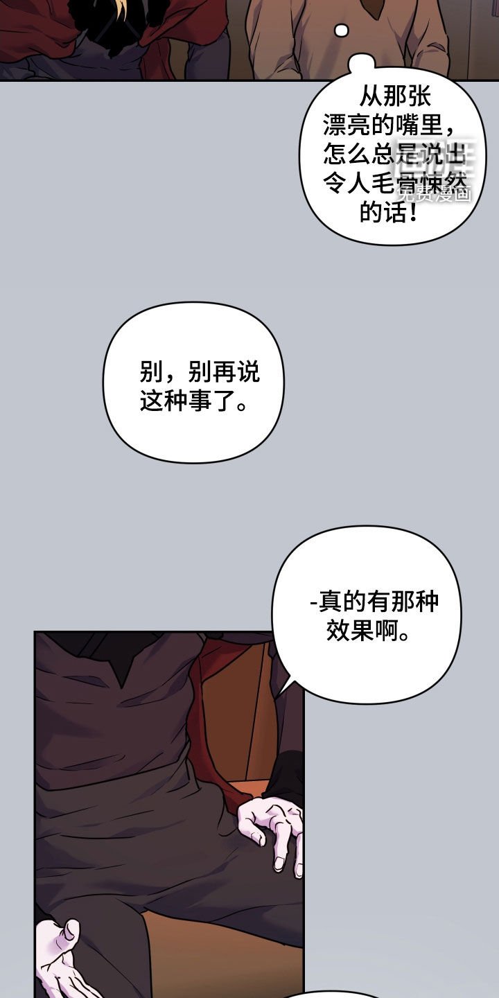 第30章：好奇心