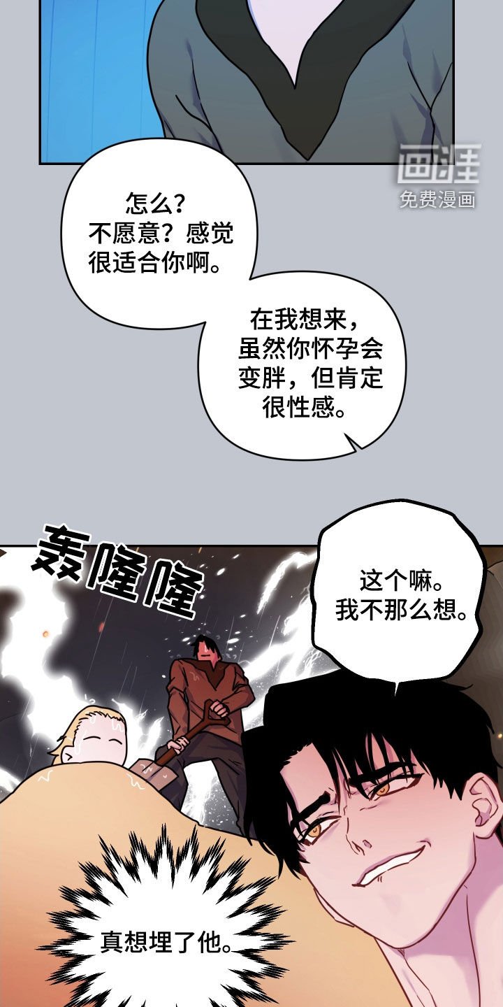 第30章：好奇心