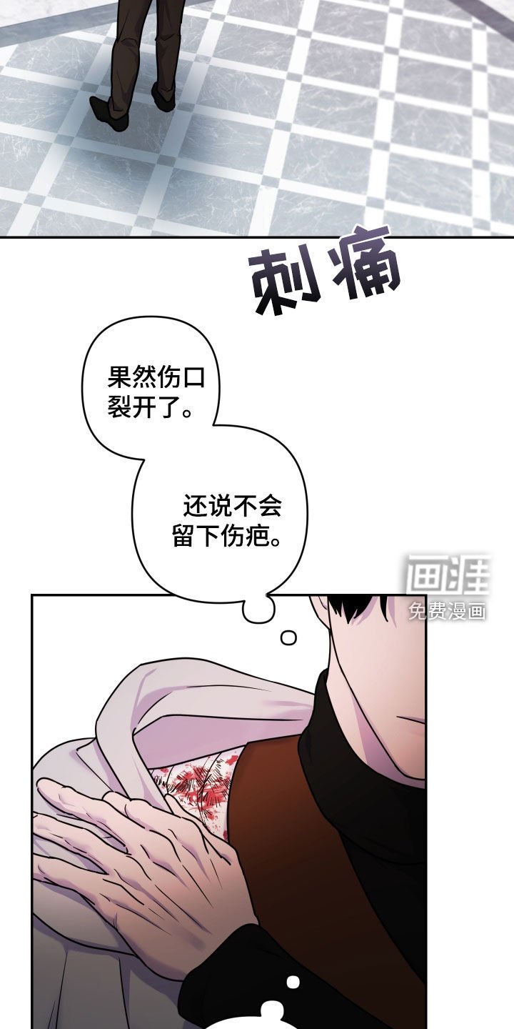 第30章：好奇心