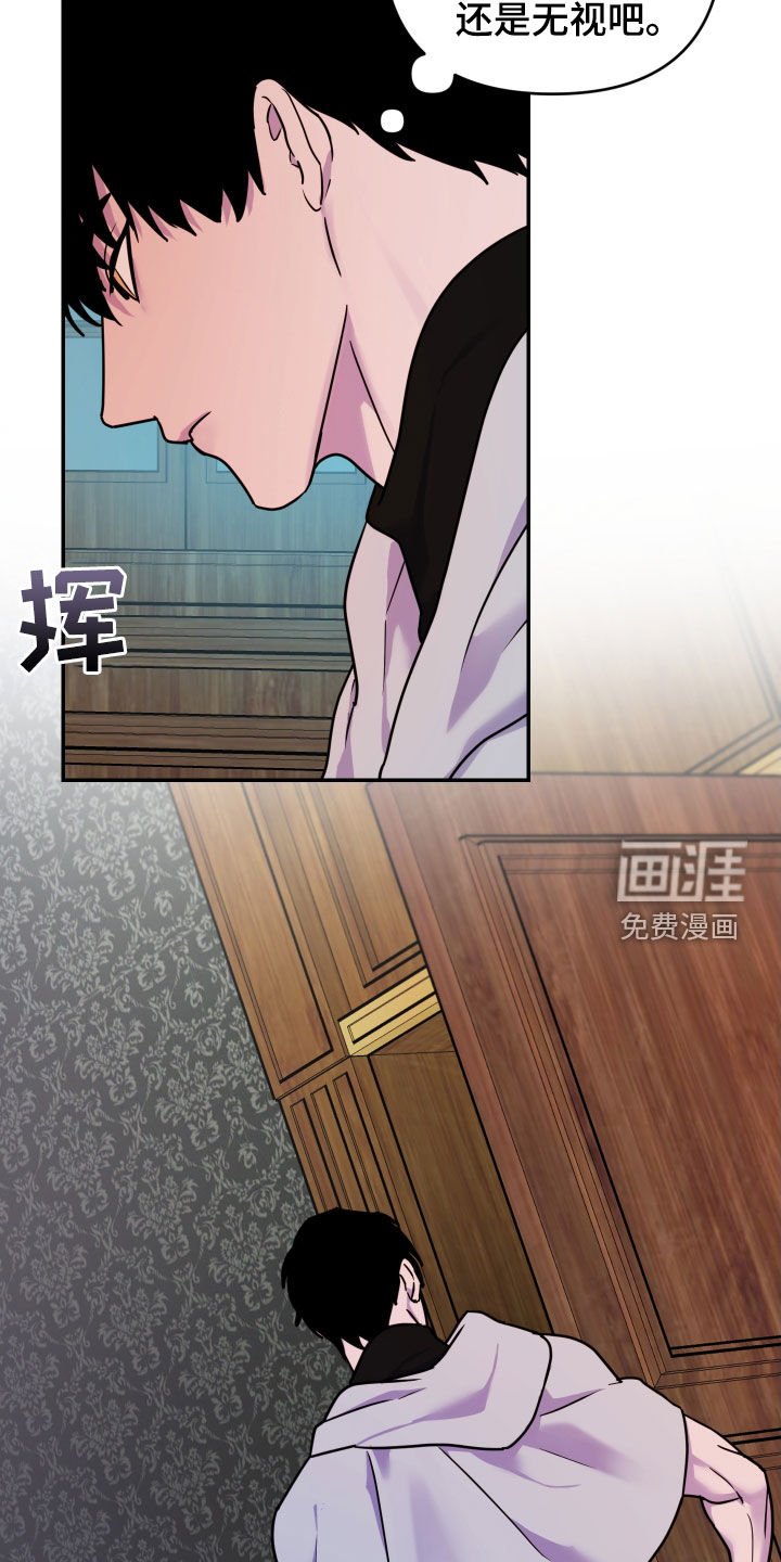 第30章：好奇心