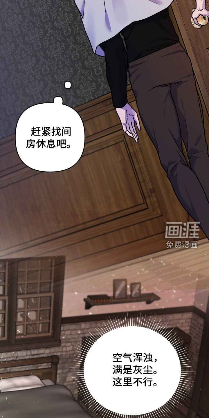 第30章：好奇心
