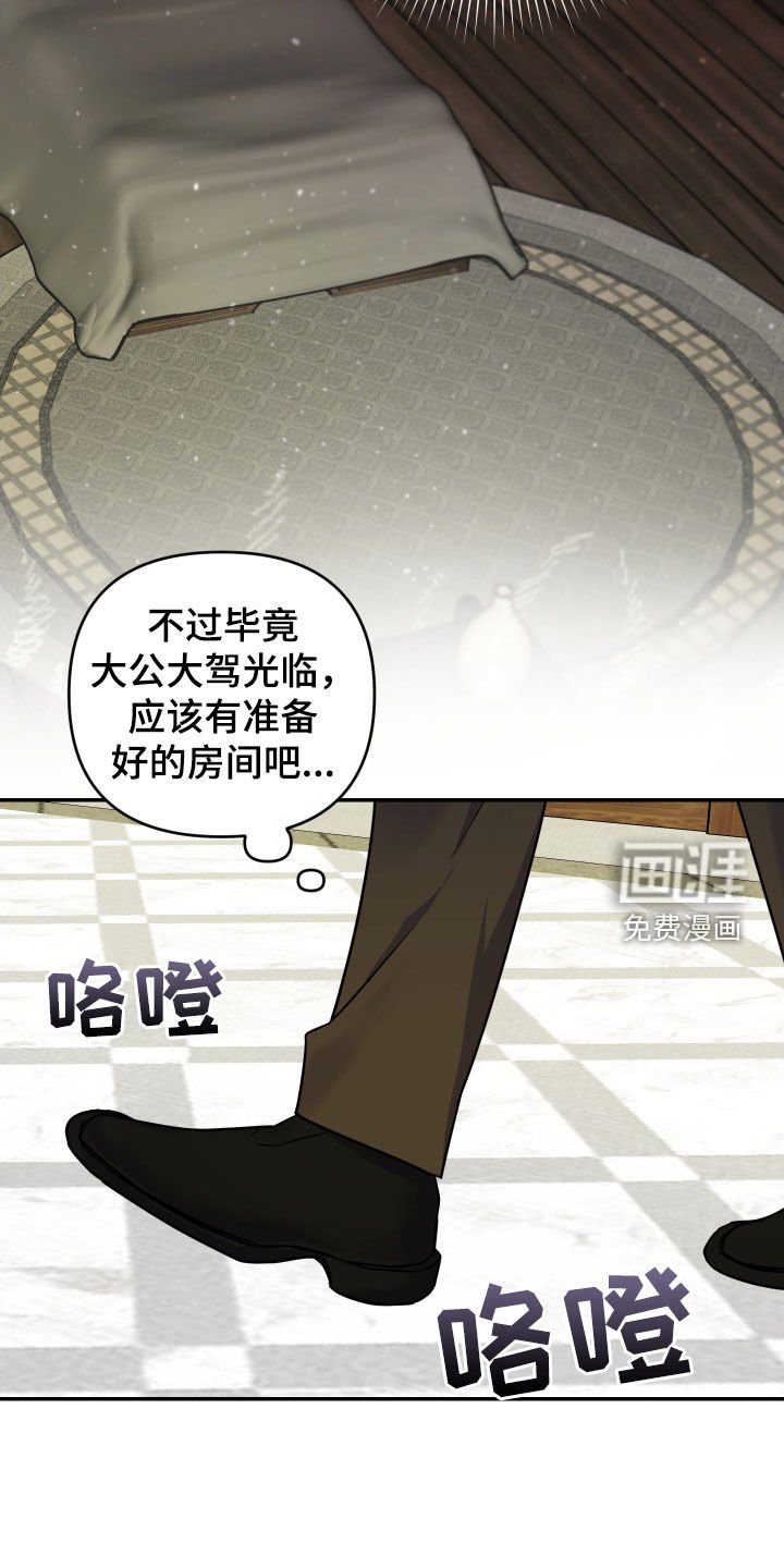 第30章：好奇心
