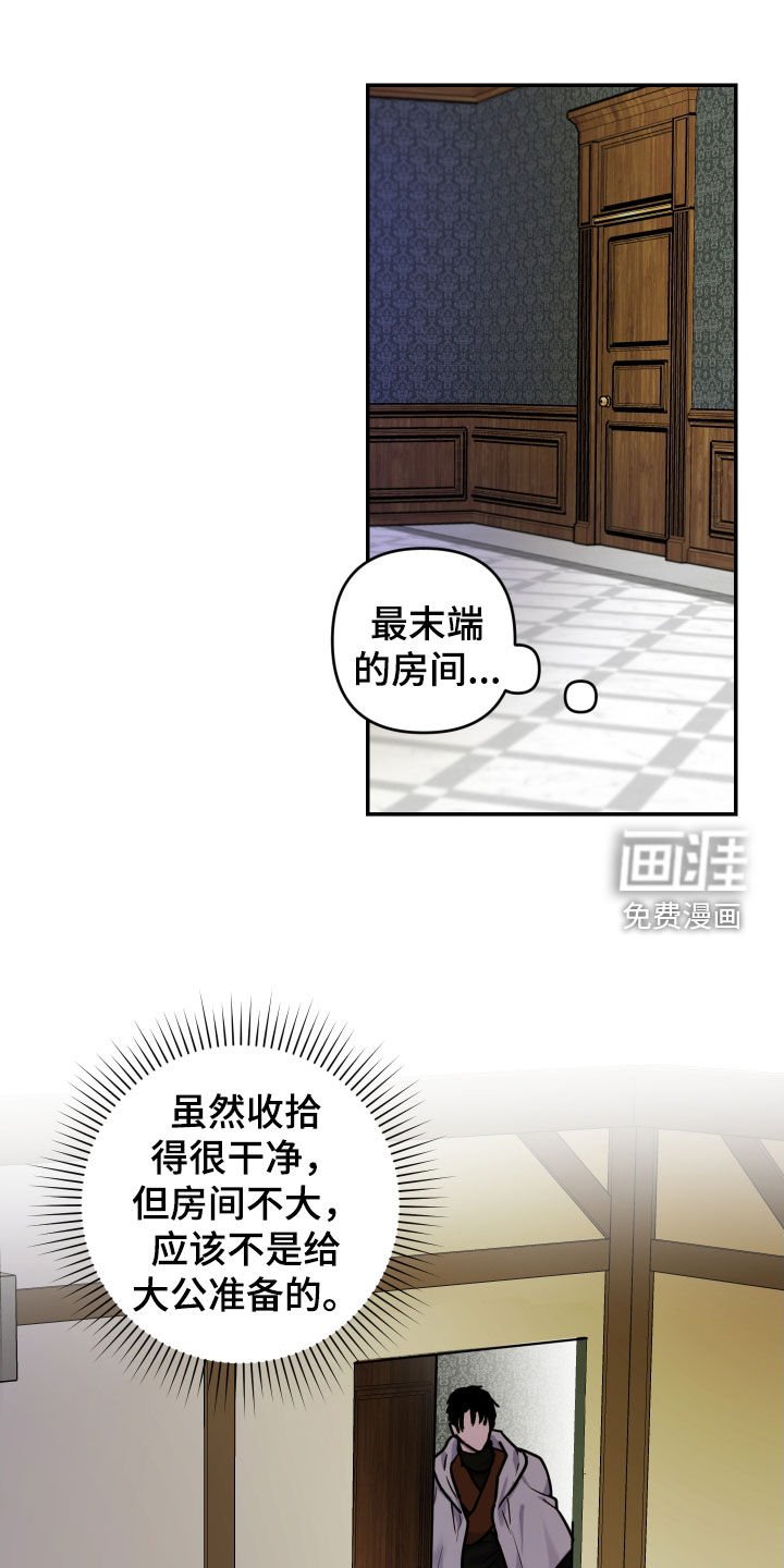 第30章：好奇心