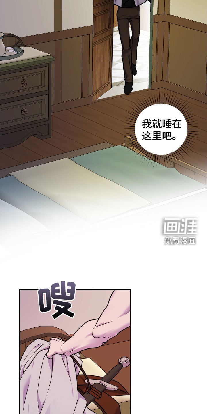 第30章：好奇心