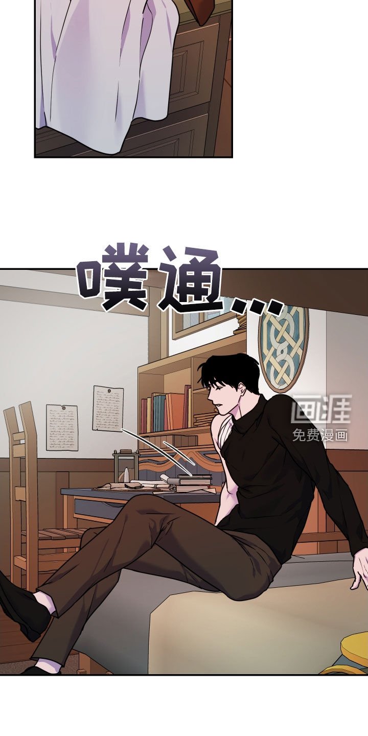 第30章：好奇心