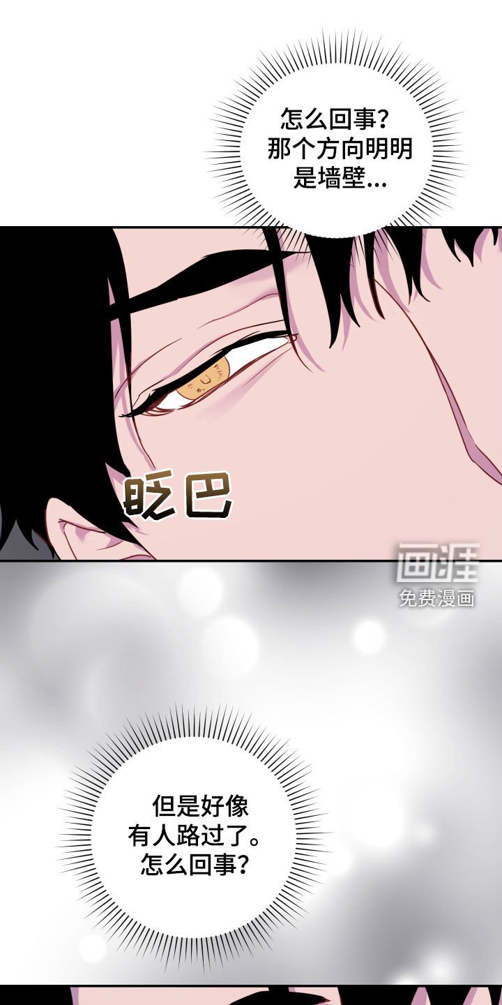 第30章：好奇心