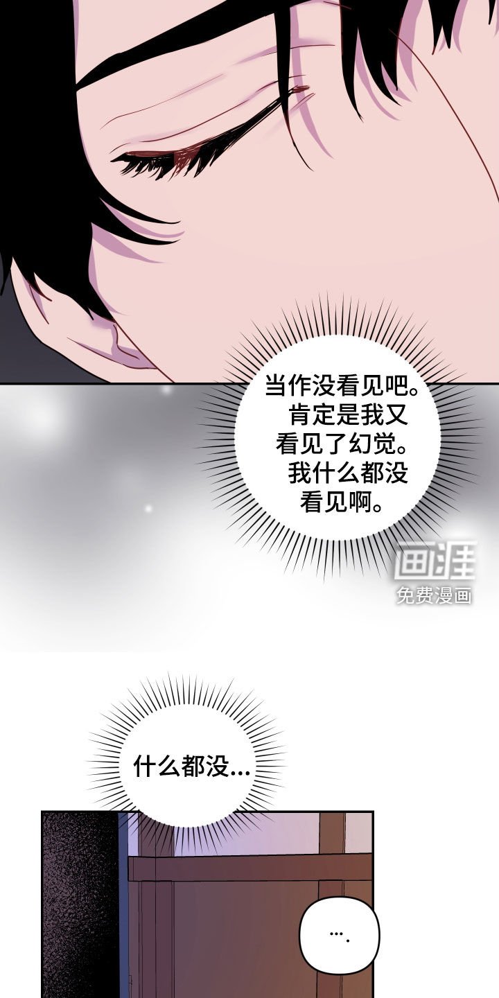 第30章：好奇心