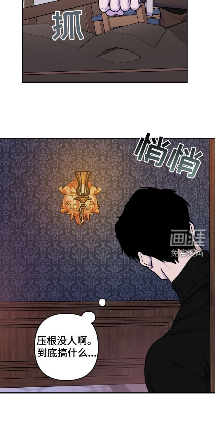 第30章：好奇心