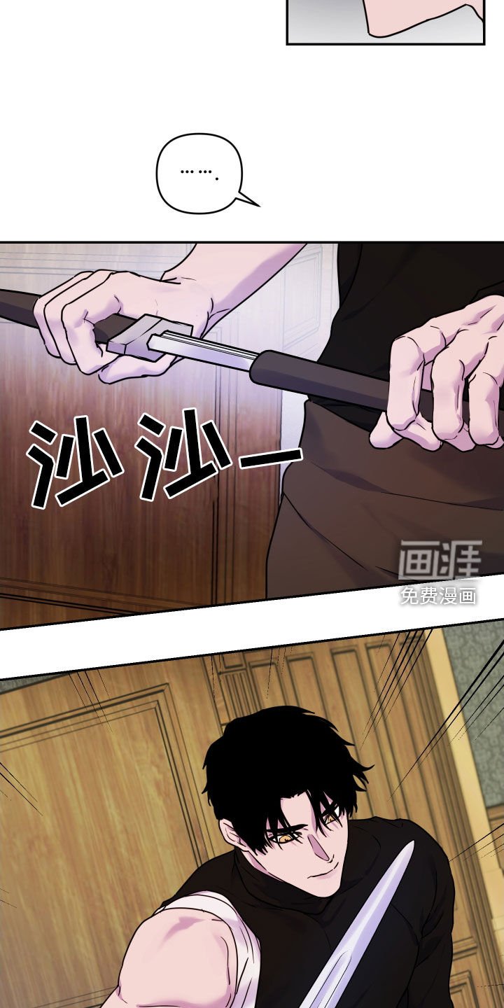 第30章：好奇心