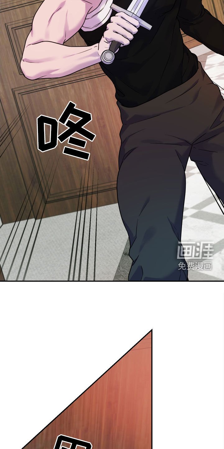 第30章：好奇心