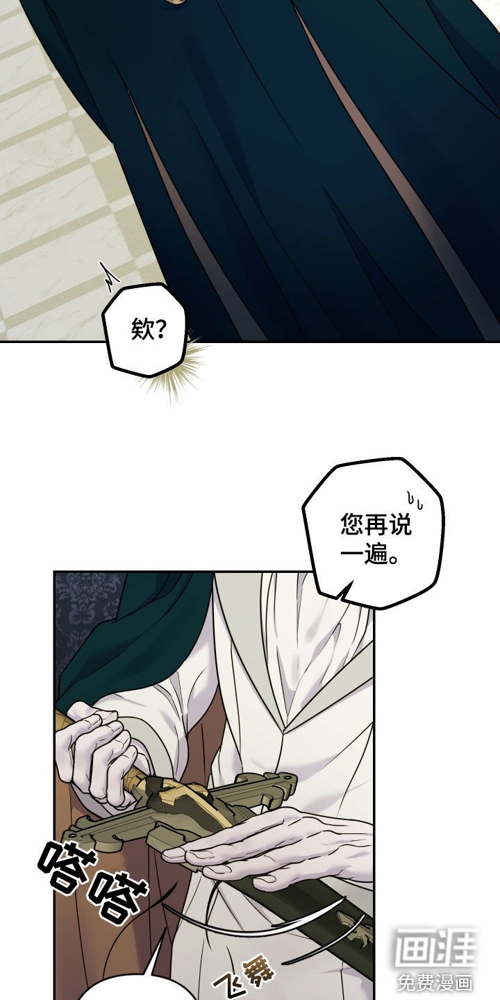 第31章：占有欲