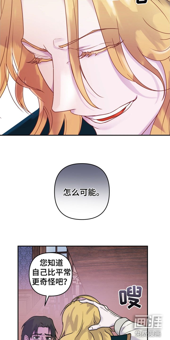 第31章：占有欲