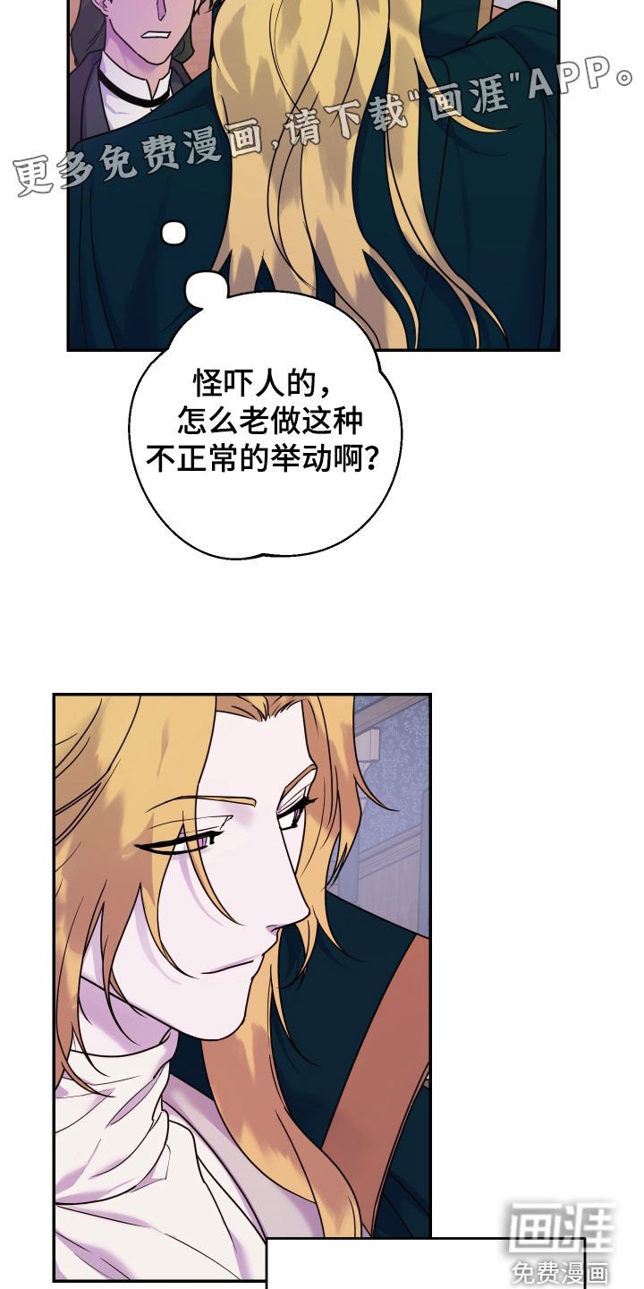 第31章：占有欲