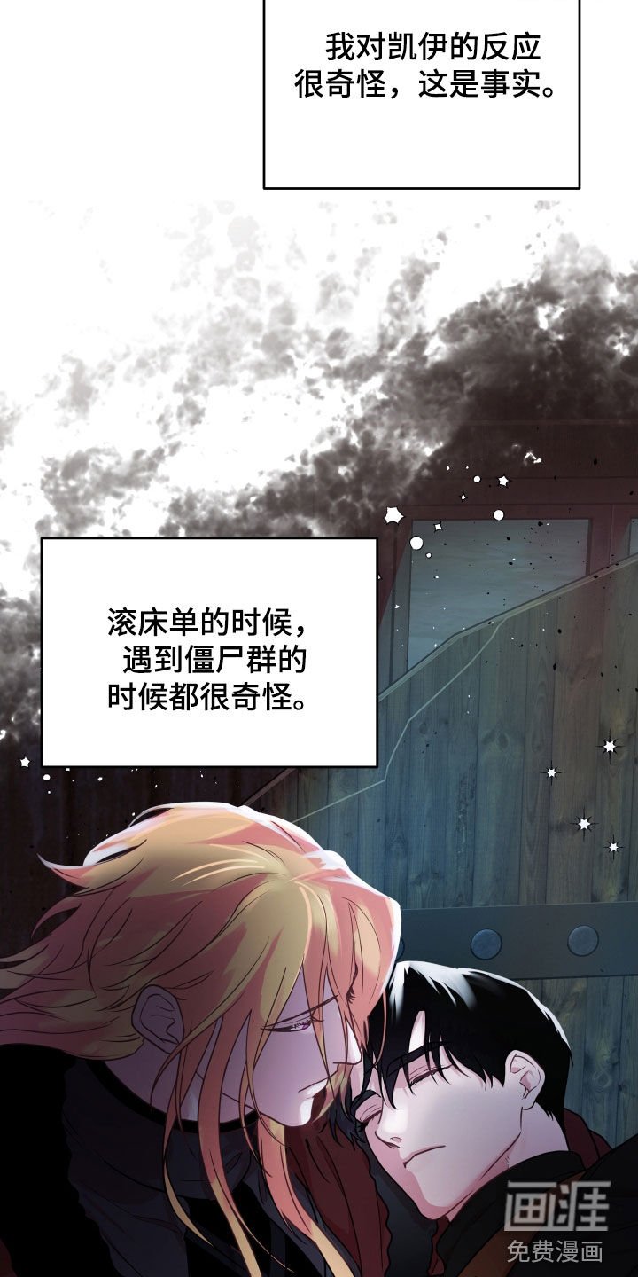 第31章：占有欲
