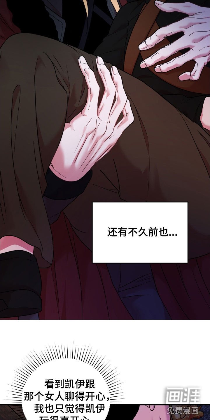 第31章：占有欲