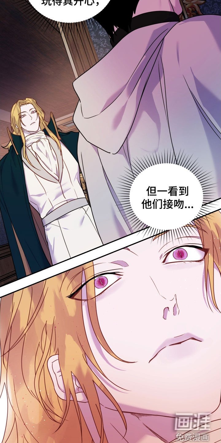 第31章：占有欲