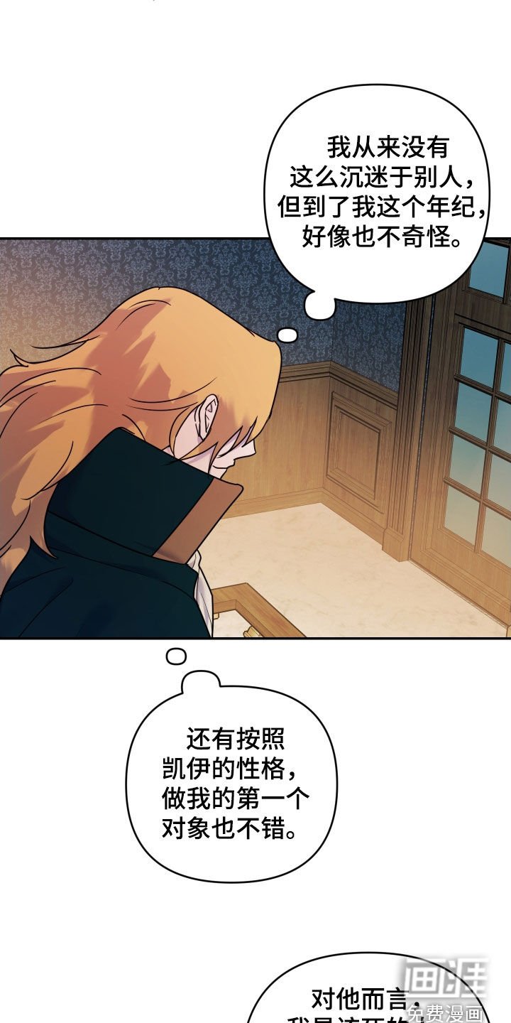 第31章：占有欲
