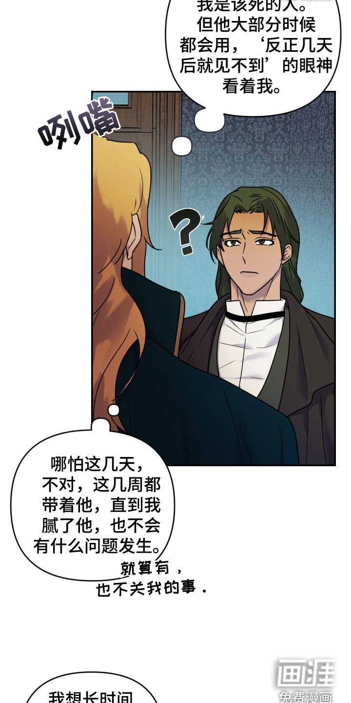 第31章：占有欲