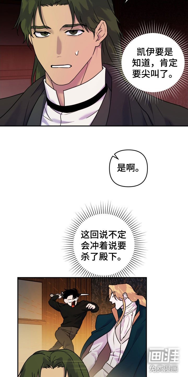 第31章：占有欲