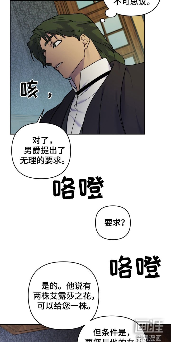第31章：占有欲