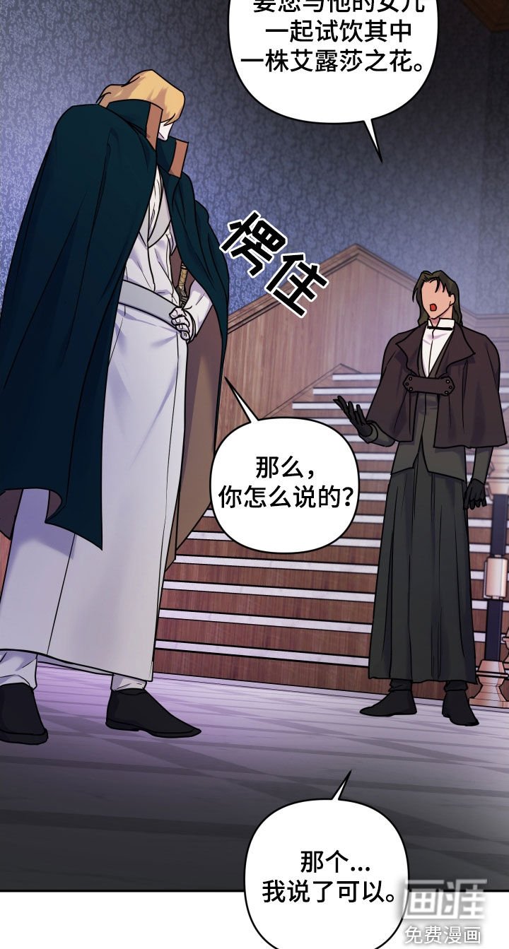 第31章：占有欲