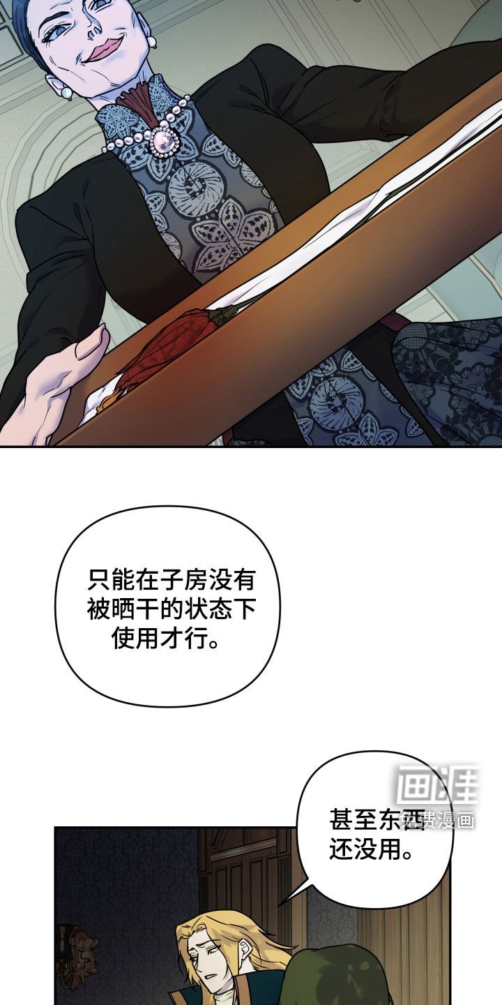 第31章：占有欲