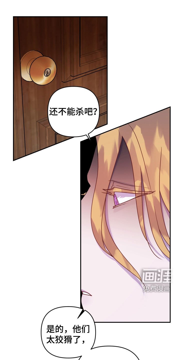 第31章：占有欲