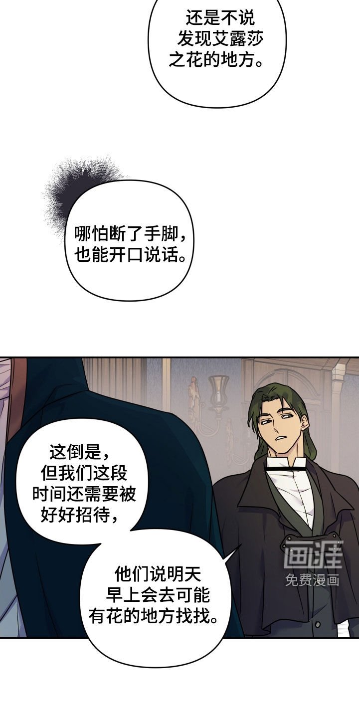第31章：占有欲