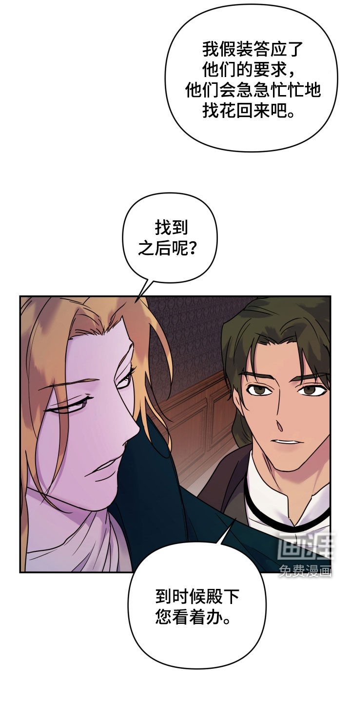 第31章：占有欲