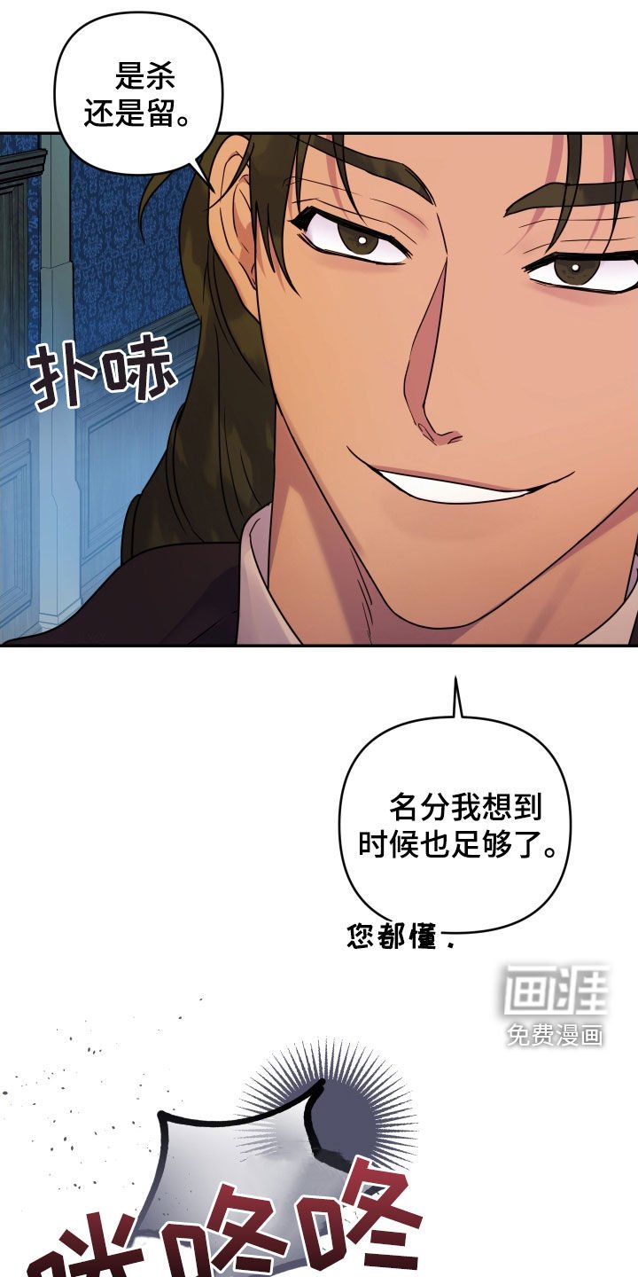 第31章：占有欲