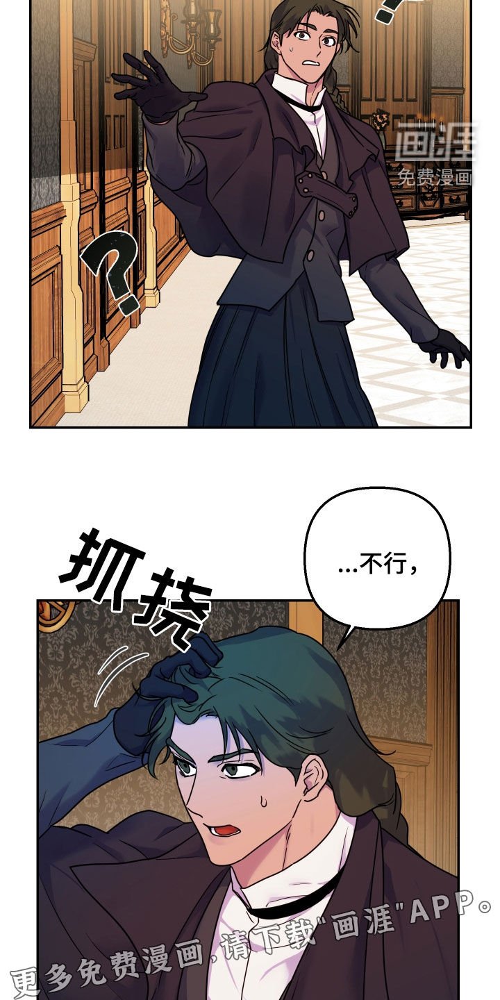 第32章：花香