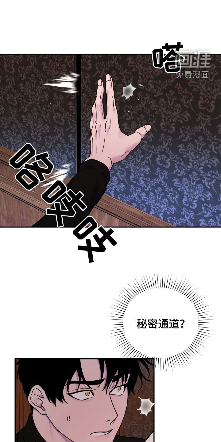 第32章：花香