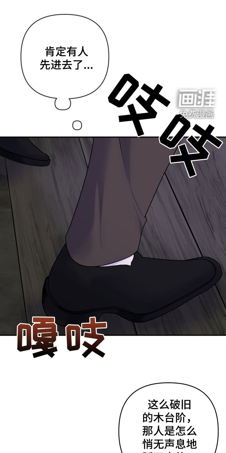 第32章：花香