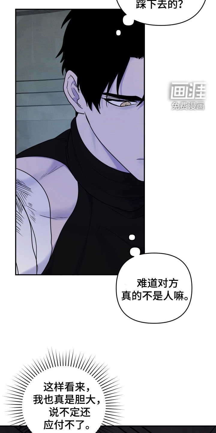第32章：花香