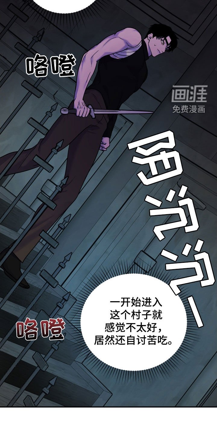 第32章：花香