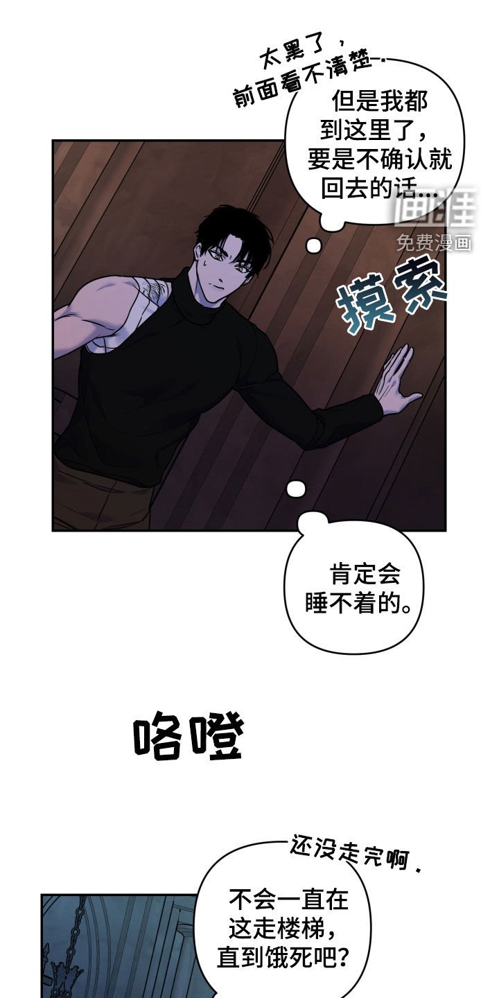 第32章：花香
