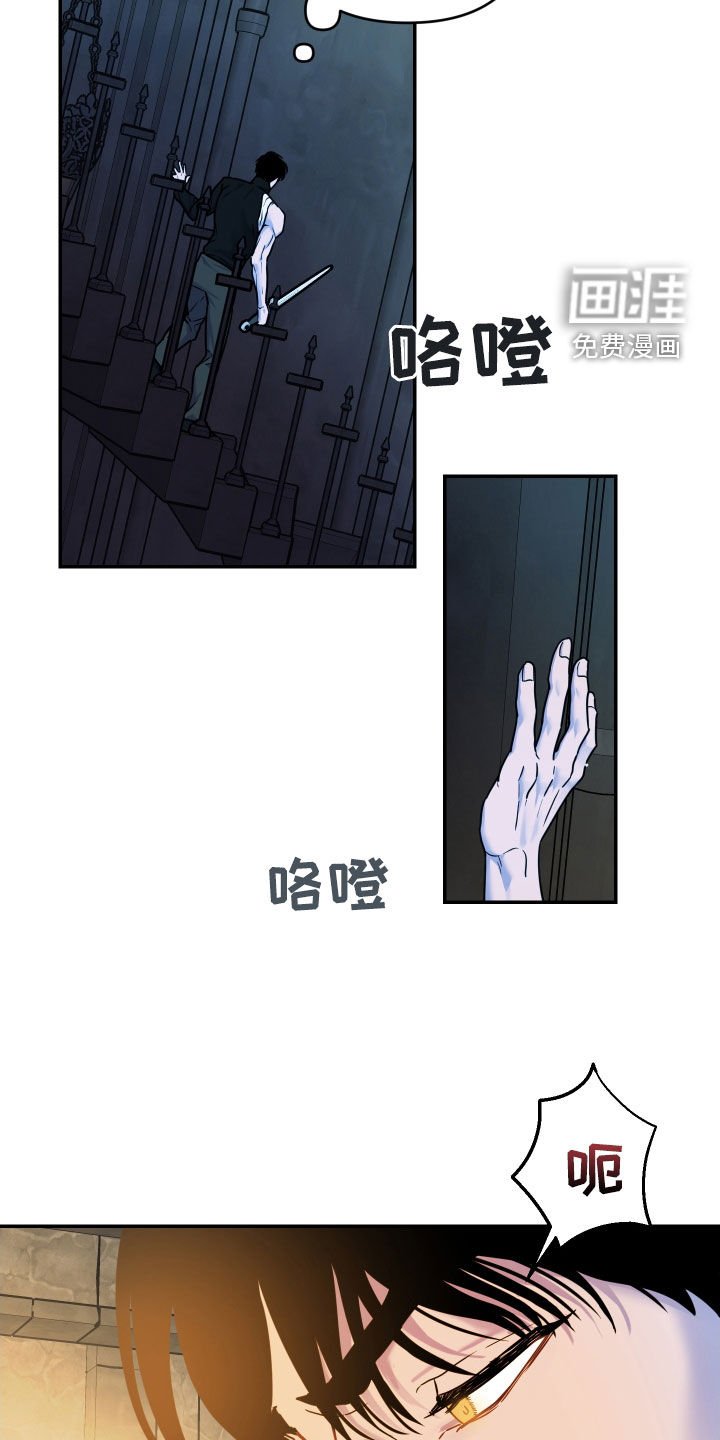 第32章：花香