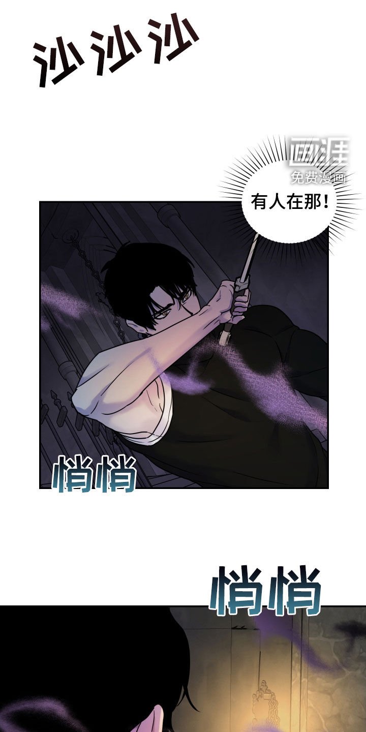 第32章：花香