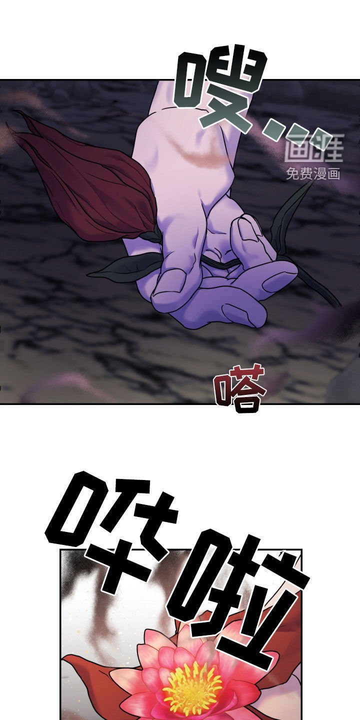 第32章：花香