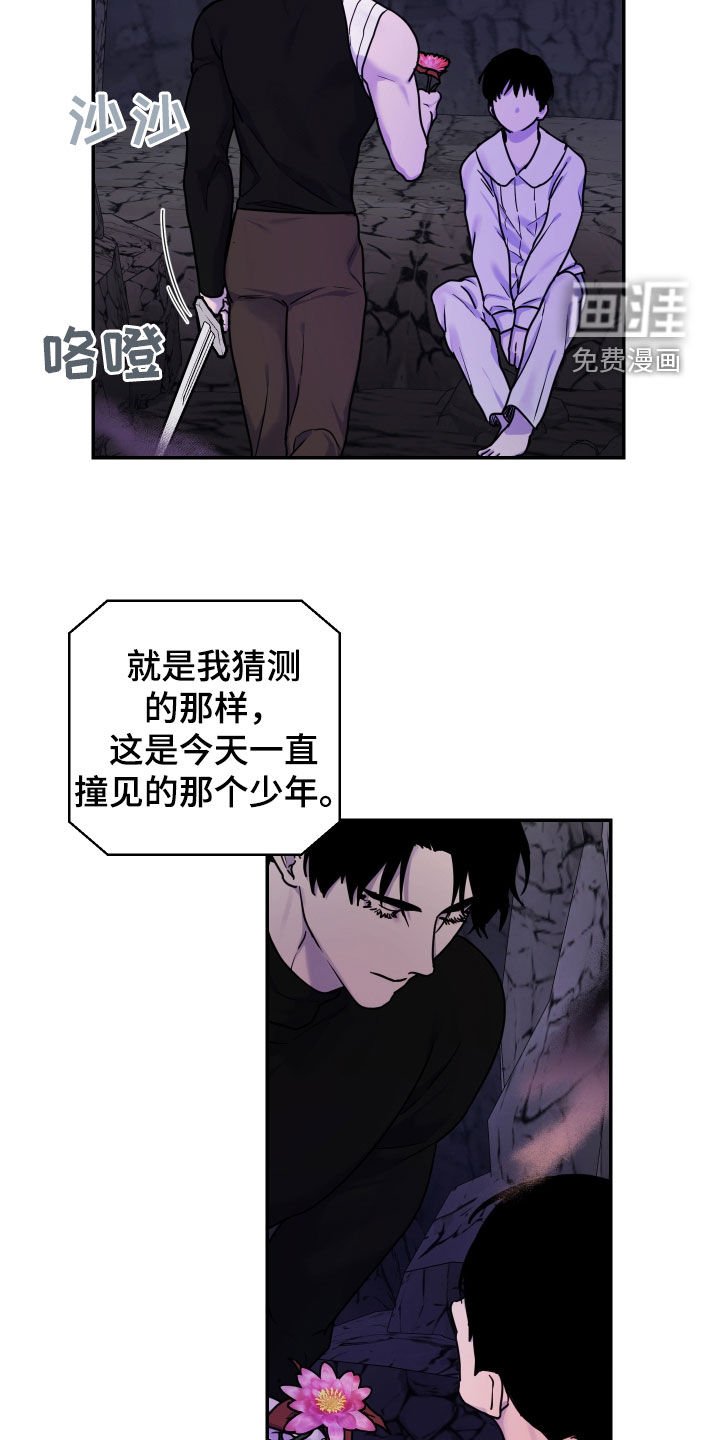 第32章：花香