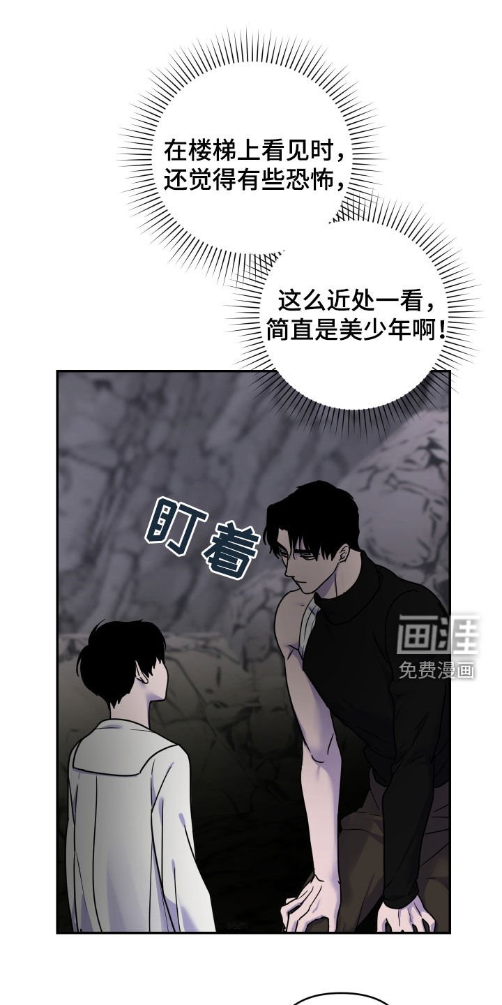 第33章：你清醒一点