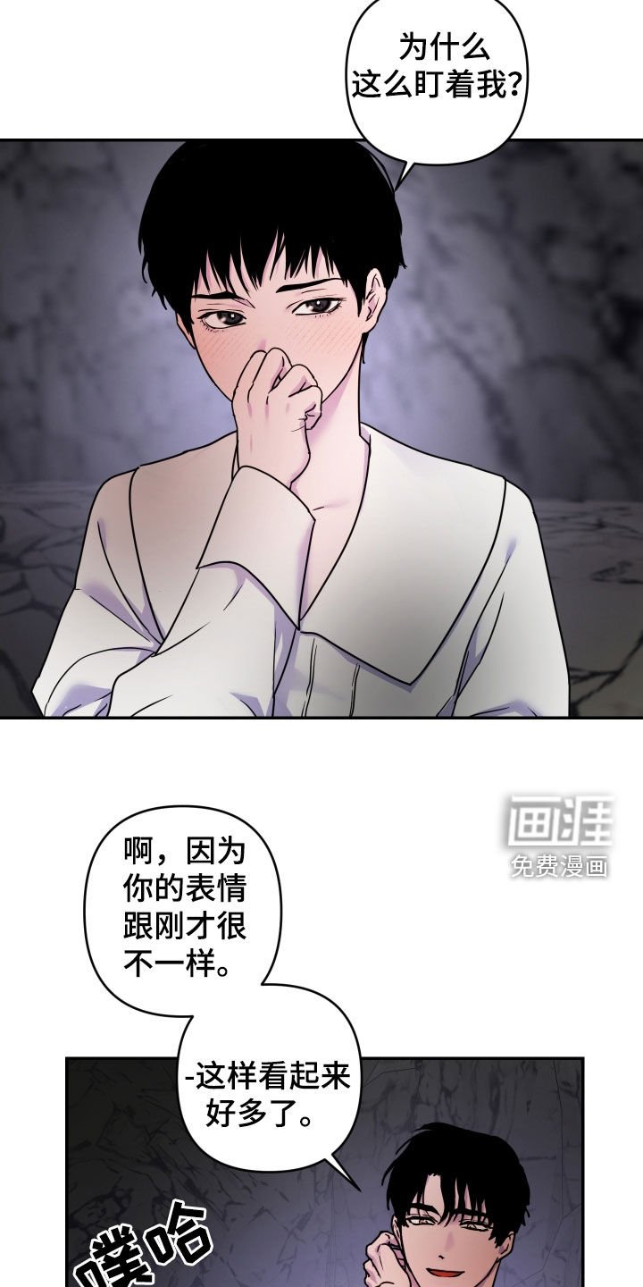 第33章：你清醒一点