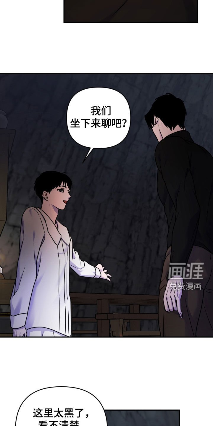 第33章：你清醒一点