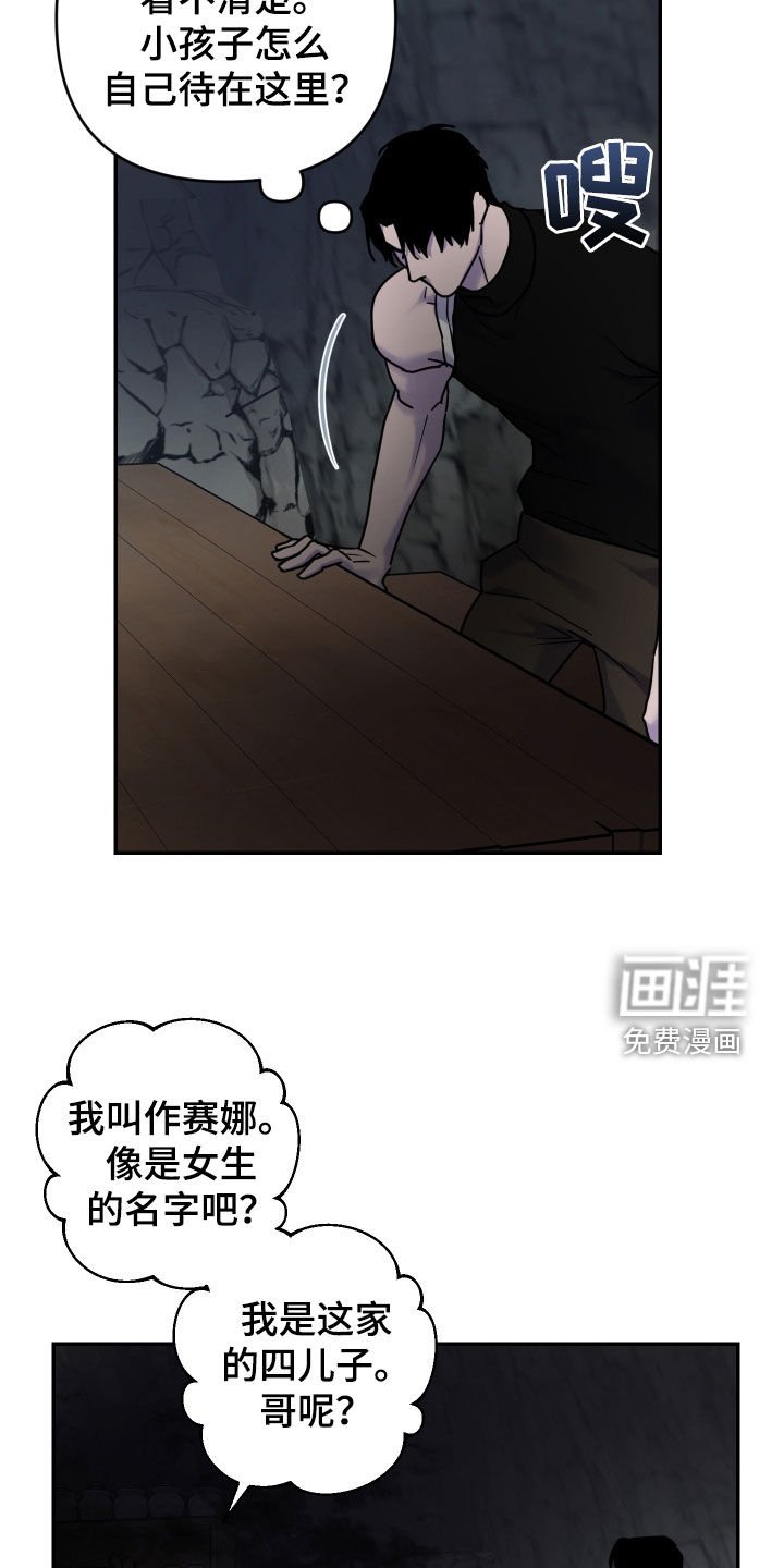 第33章：你清醒一点