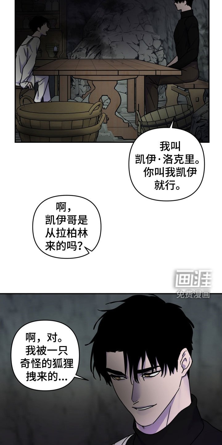 第33章：你清醒一点
