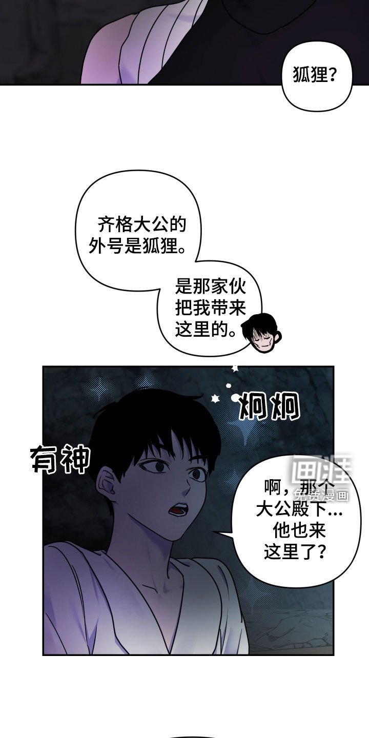 第33章：你清醒一点