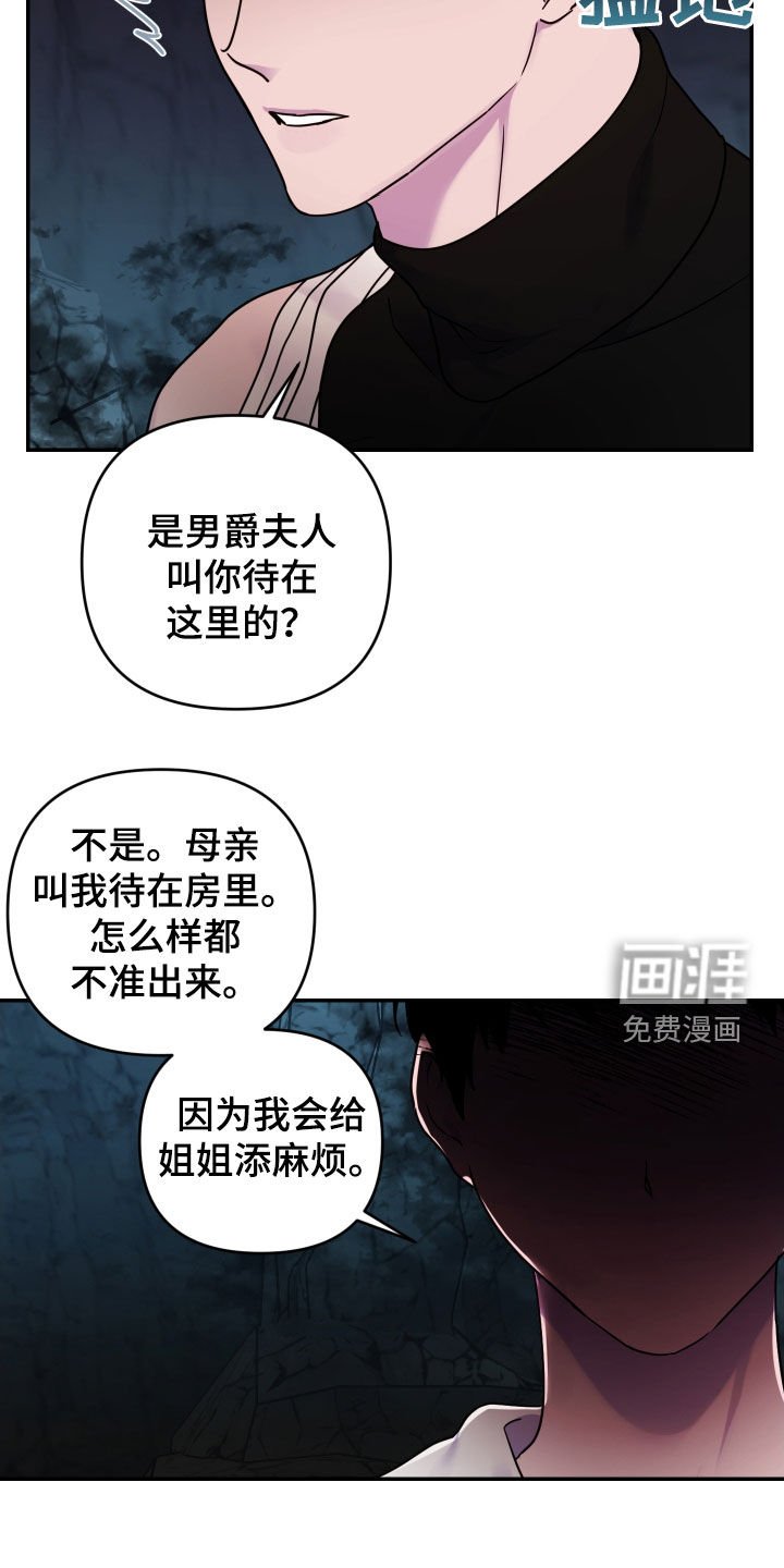 第33章：你清醒一点