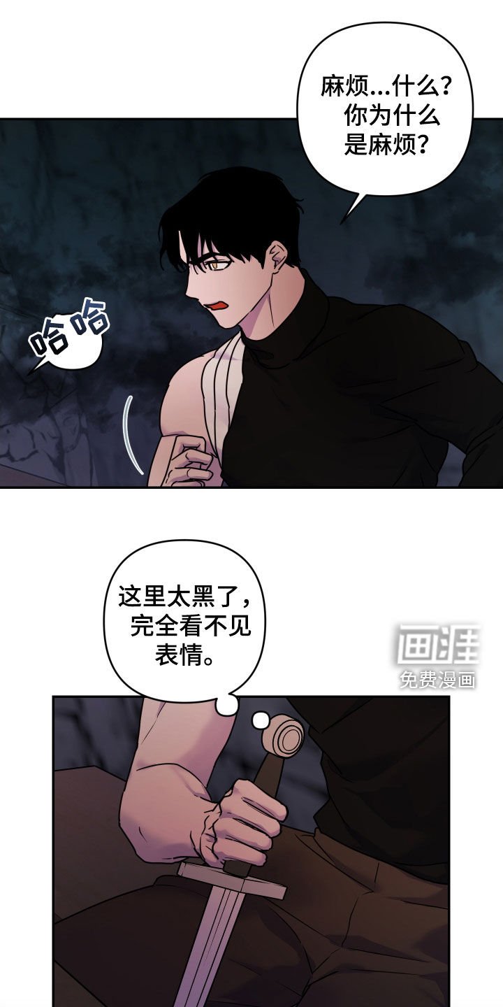 第33章：你清醒一点